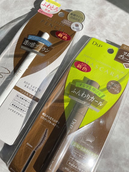 パーフェクトエクステンション マスカラ for カール/D-UP/マスカラを使ったクチコミ(6枚目)