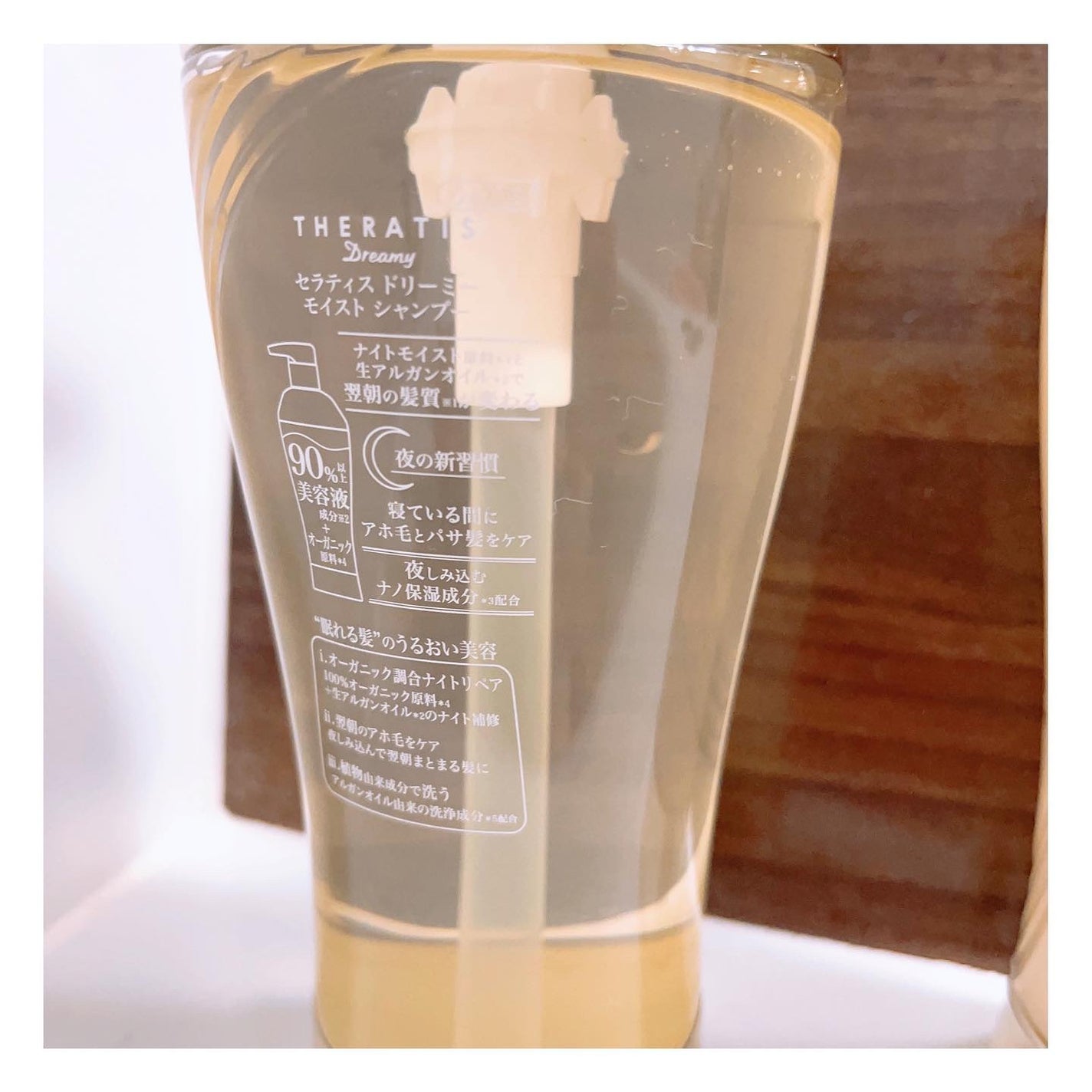 ドリーミー モイスト シャンプー/ヘアトリートメント/THERATIS/市販シャンプーを使ったクチコミ(4枚目)
