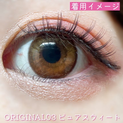 アイラッシュグルー/ミッシュブルーミン/つけまつげを使ったクチコミ(6枚目)