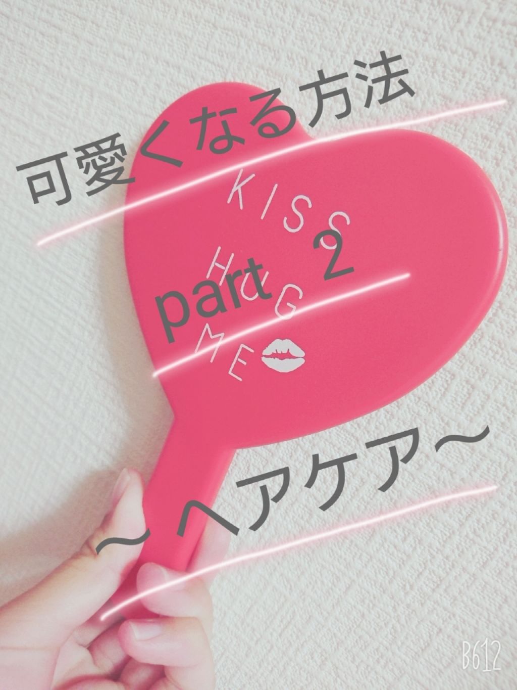 オイルトリートメント ＃ディープモイストヘアクリーム/ルシードエル/ヘアオイルを使ったクチコミ（1枚目）