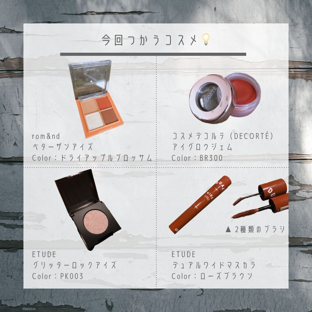 デュアルワイドマスカラ/ETUDE/マスカラを使ったクチコミ（2枚目）