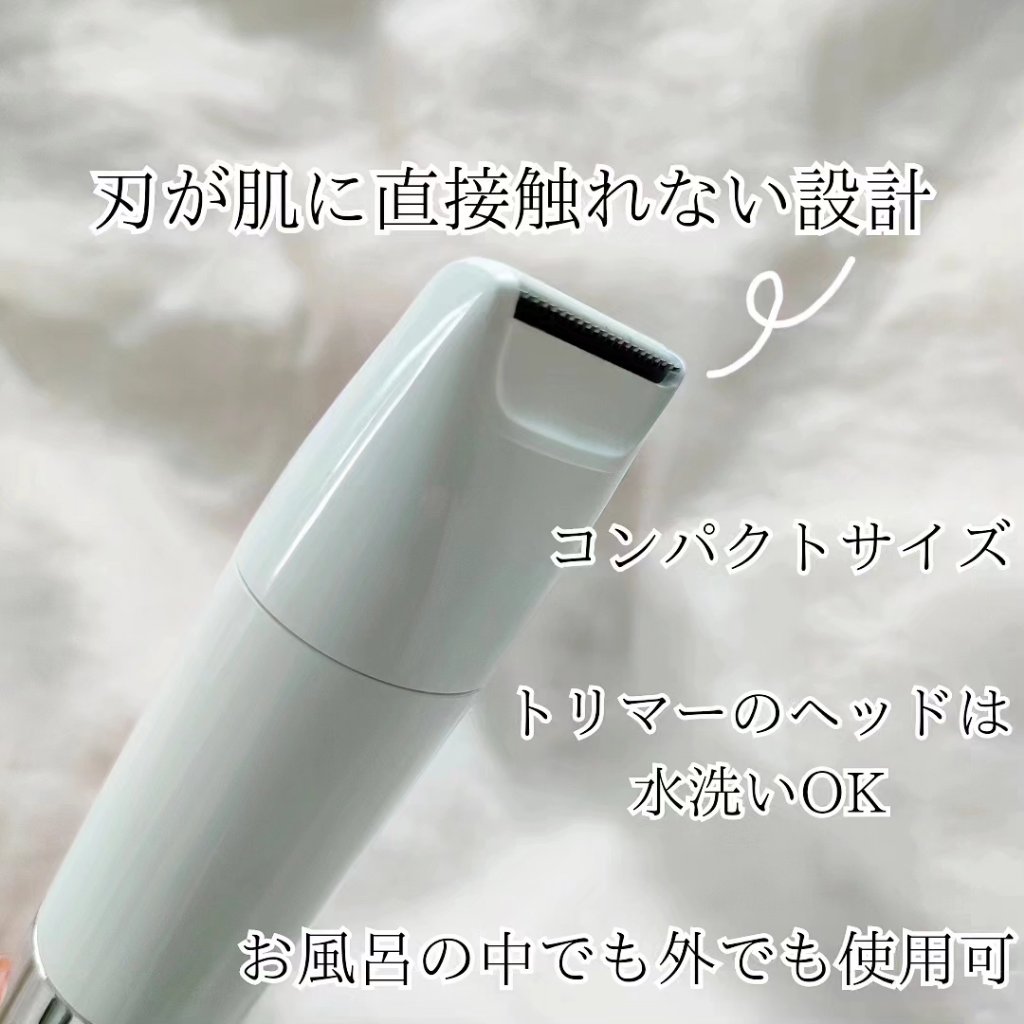 ヴィーナス VIO ヘア&スキン 電動トリマー/Gillette Venus/シェーバーを使ったクチコミ（3枚目）