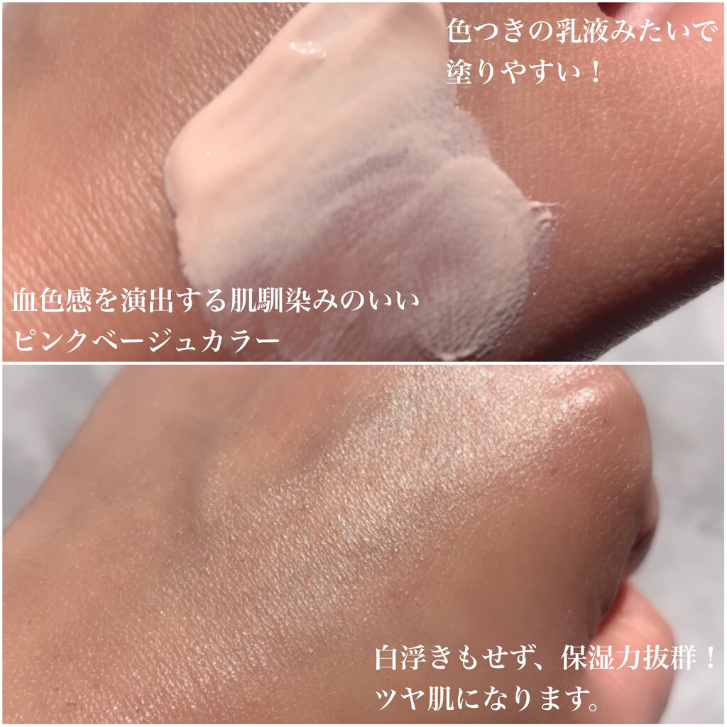 UVイデア XL プロテクショントーンアップ ローズ/ラ ロッシュ ポゼ/日焼け止めクリームを使ったクチコミ(2枚目)