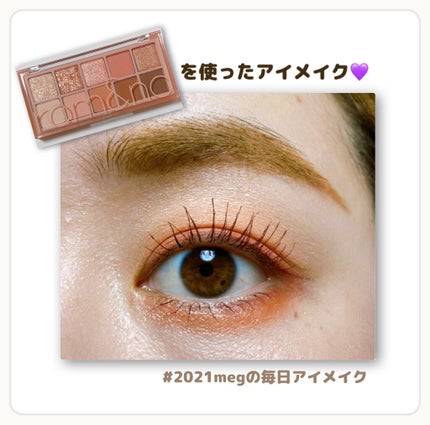 ロング&カールマスカラ アドバンストフィルム/ヒロインメイク/マスカラを使ったクチコミ(1枚目)