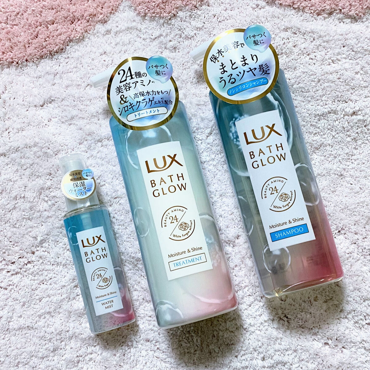 バスグロウ モイスチャー&シャイン シャンプー／トリートメント/LUX/市販シャンプーを使ったクチコミ（1枚目）