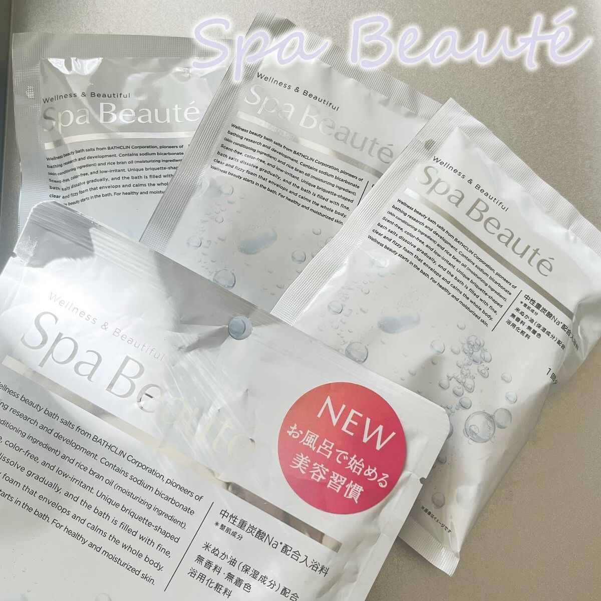 spa beaute/バスクリン/炭酸系入浴剤を使ったクチコミ（1枚目）