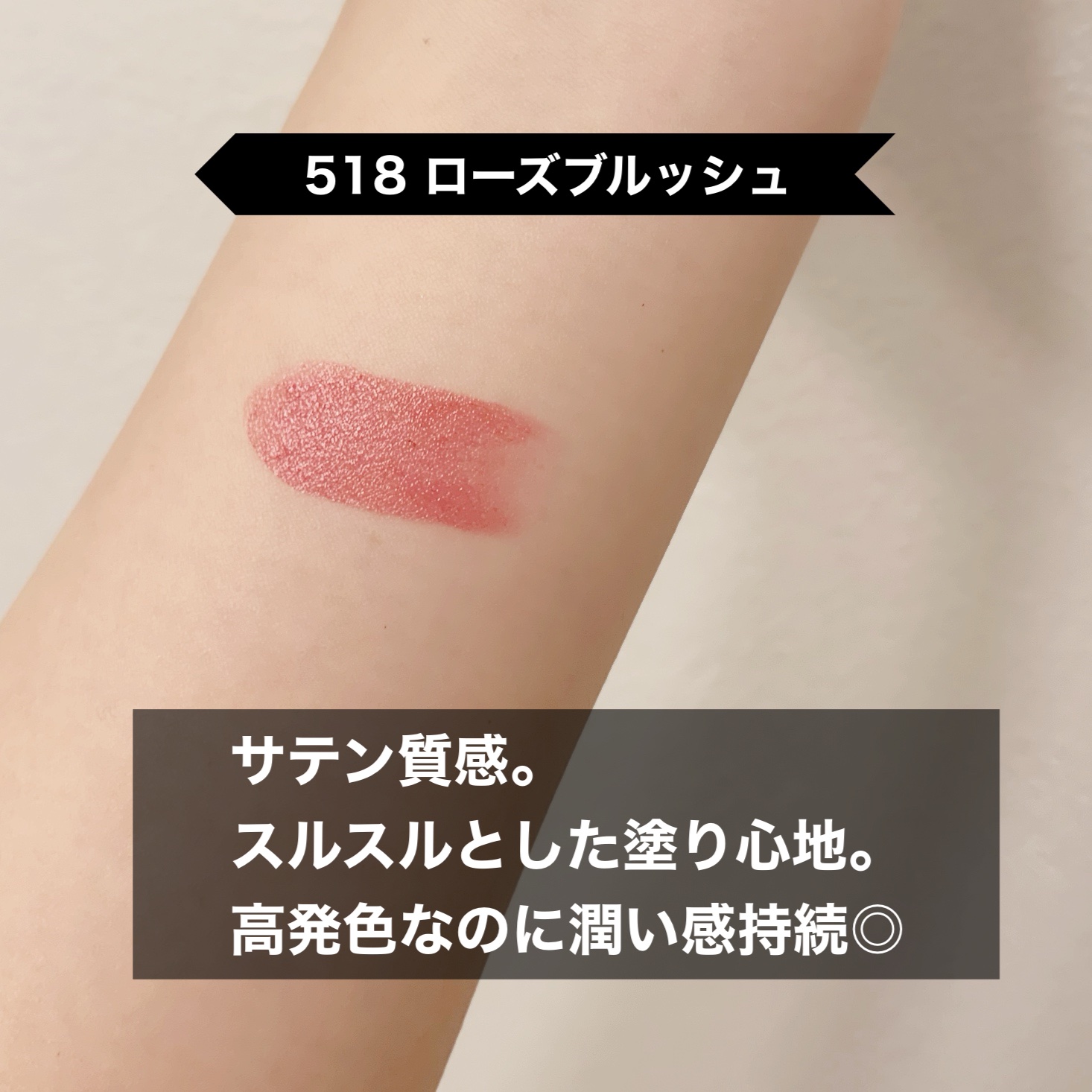 ルージュ ジェ/GUERLAIN/口紅を使ったクチコミ（3枚目）