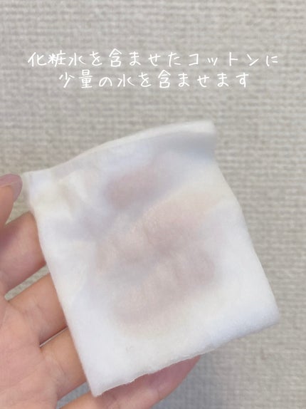 ビューティーアップコットン G/SHISEIDO/コットンを使ったクチコミ(5枚目)