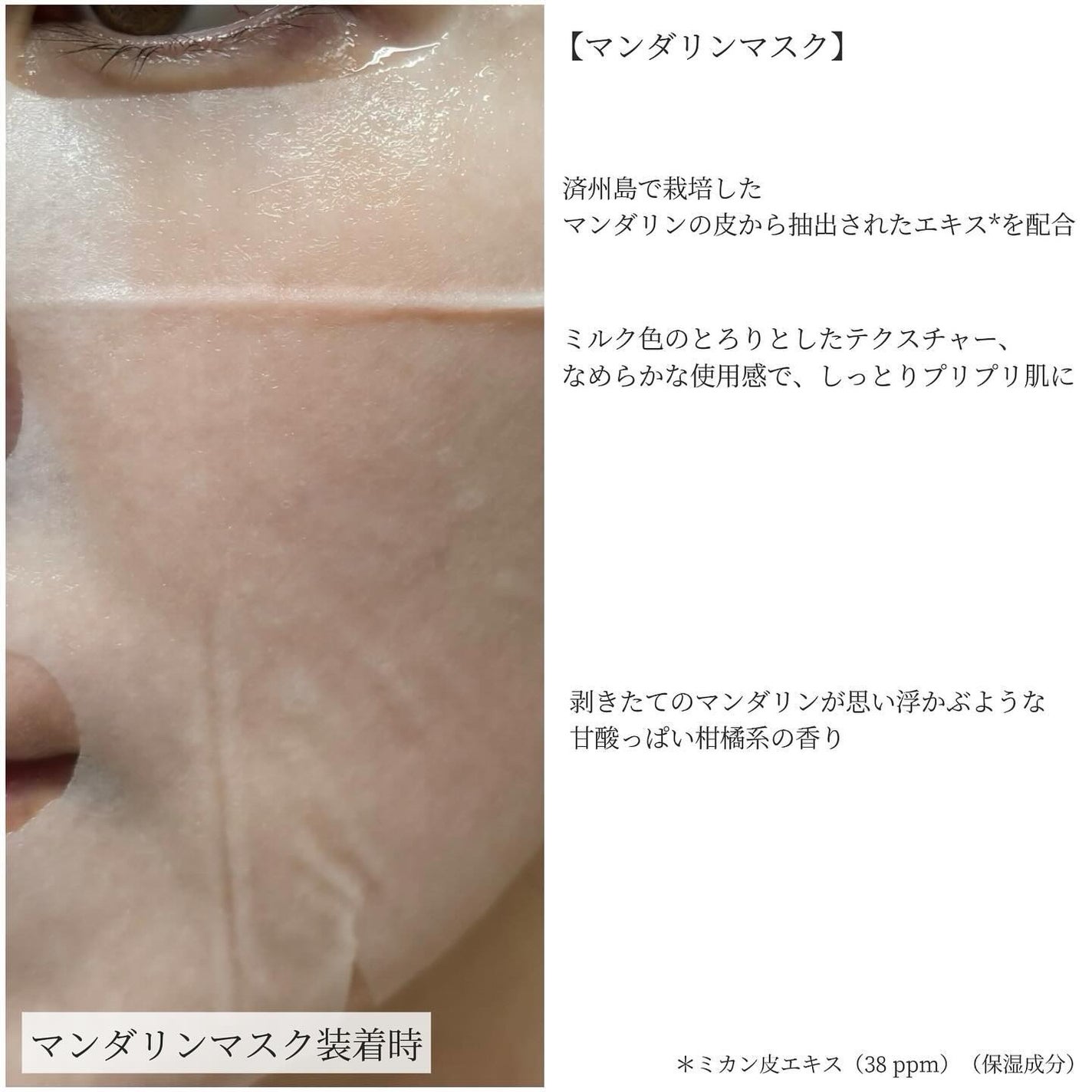 ポテトマスクパック/UGLY LOVELY/シートマスク・パックを使ったクチコミ(4枚目)