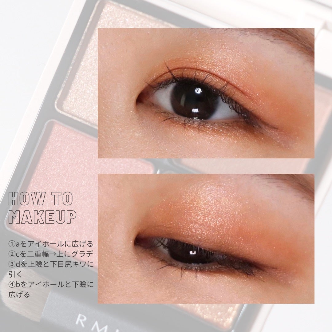 RMK シンクロマティック アイシャドウパレット/RMK/アイシャドウパレットを使ったクチコミ(4枚目)