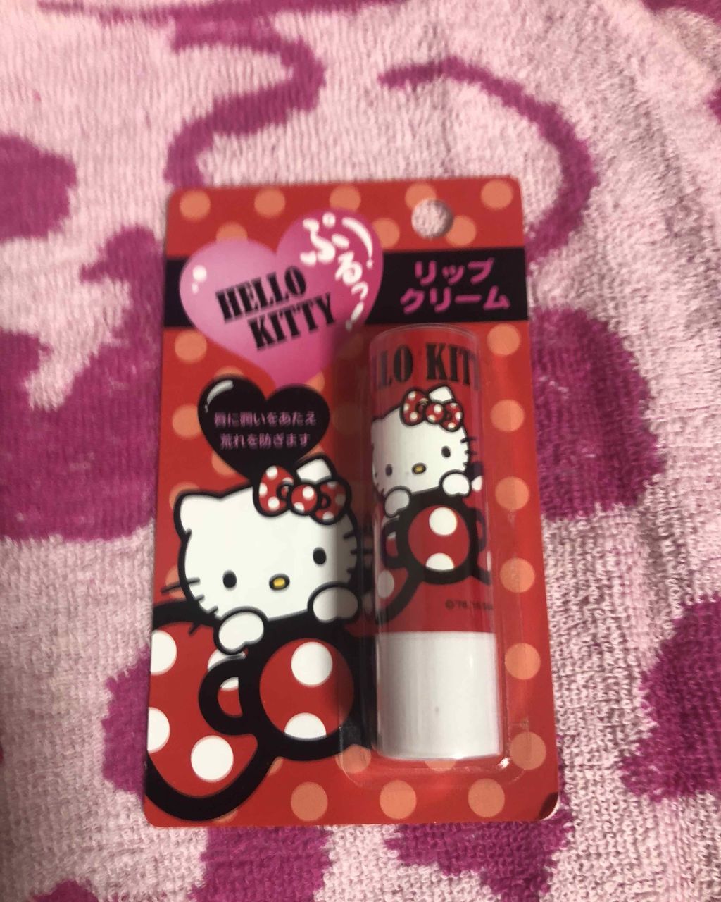 Hello kitty リップクリーム/サンリオ/リップケアを使ったクチコミ（1枚目）