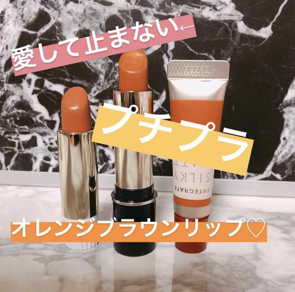 クリーミィラスティングリップA/media/口紅を使ったクチコミ(1枚目)