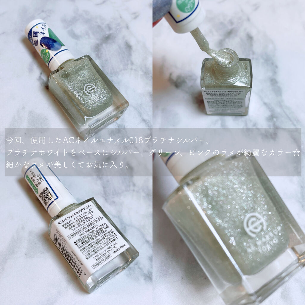 Somptueux(ソンプチュー) ネイルポリッシュ/DAISO/マニキュアを使ったクチコミ（3枚目）