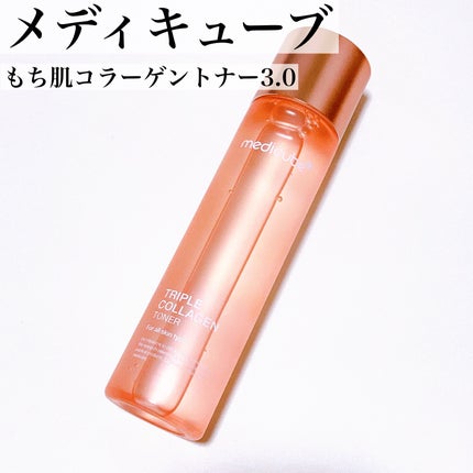 もち肌コラーゲンセラム3.0/MEDICUBE/美容液を使ったクチコミ(4枚目)