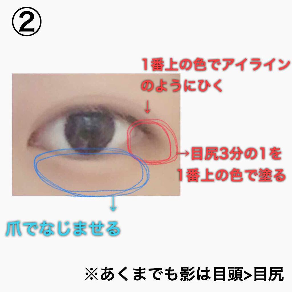 ミックスアイブロウ/キャンメイク/パウダーアイブロウを使ったクチコミ(3枚目)