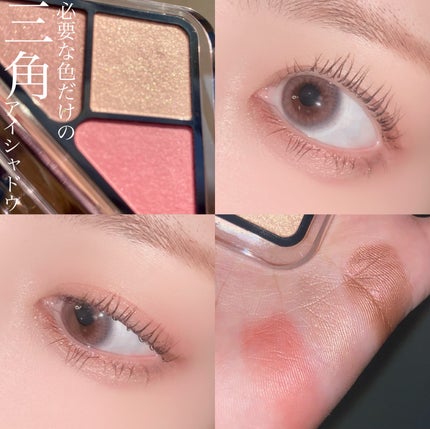 エッセンシャル リップチーク タップ/CLIO/ジェル・クリームチークを使ったクチコミ(5枚目)