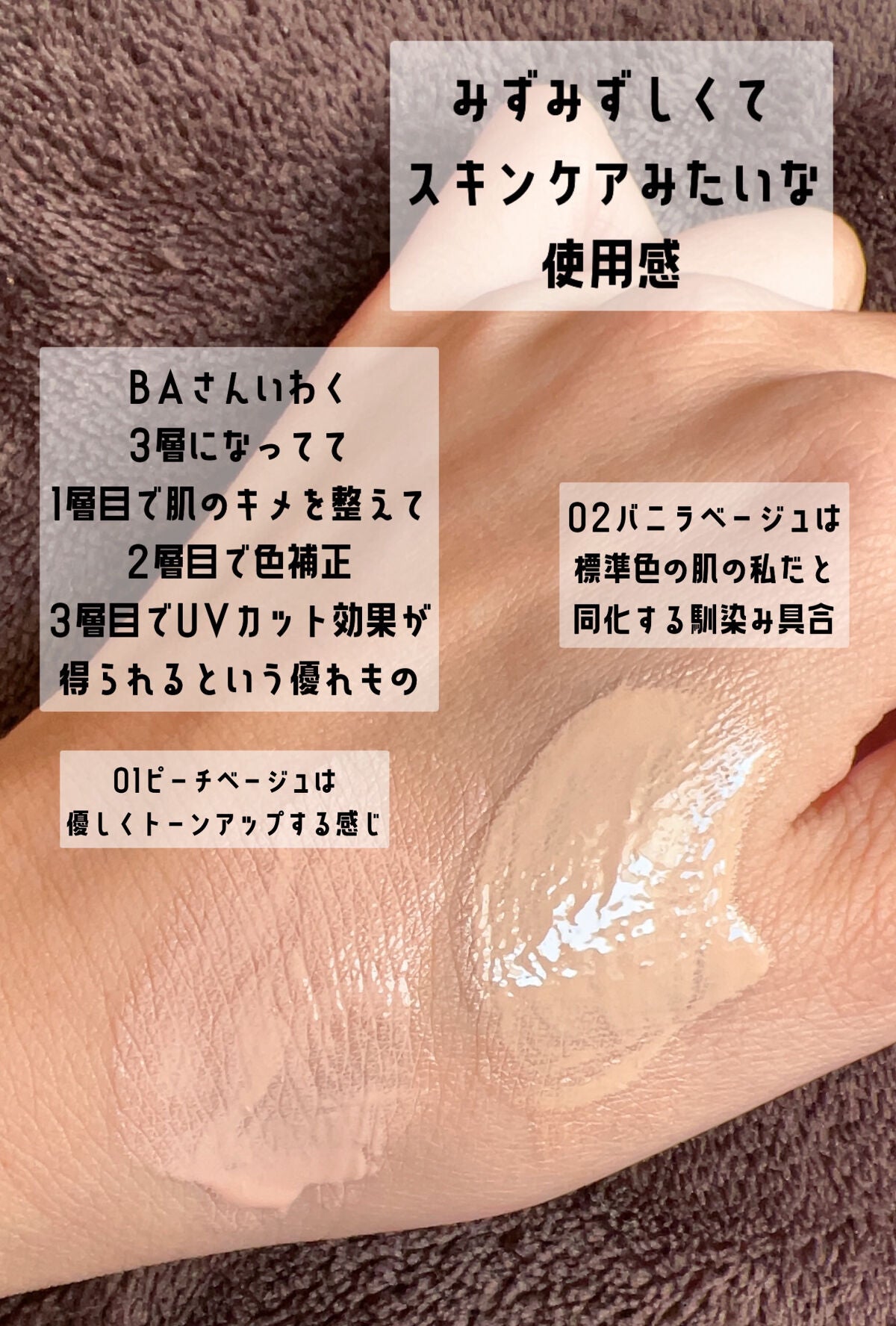 ホワイトジェニック フェイス/ALBION/化粧下地を使ったクチコミ(5枚目)