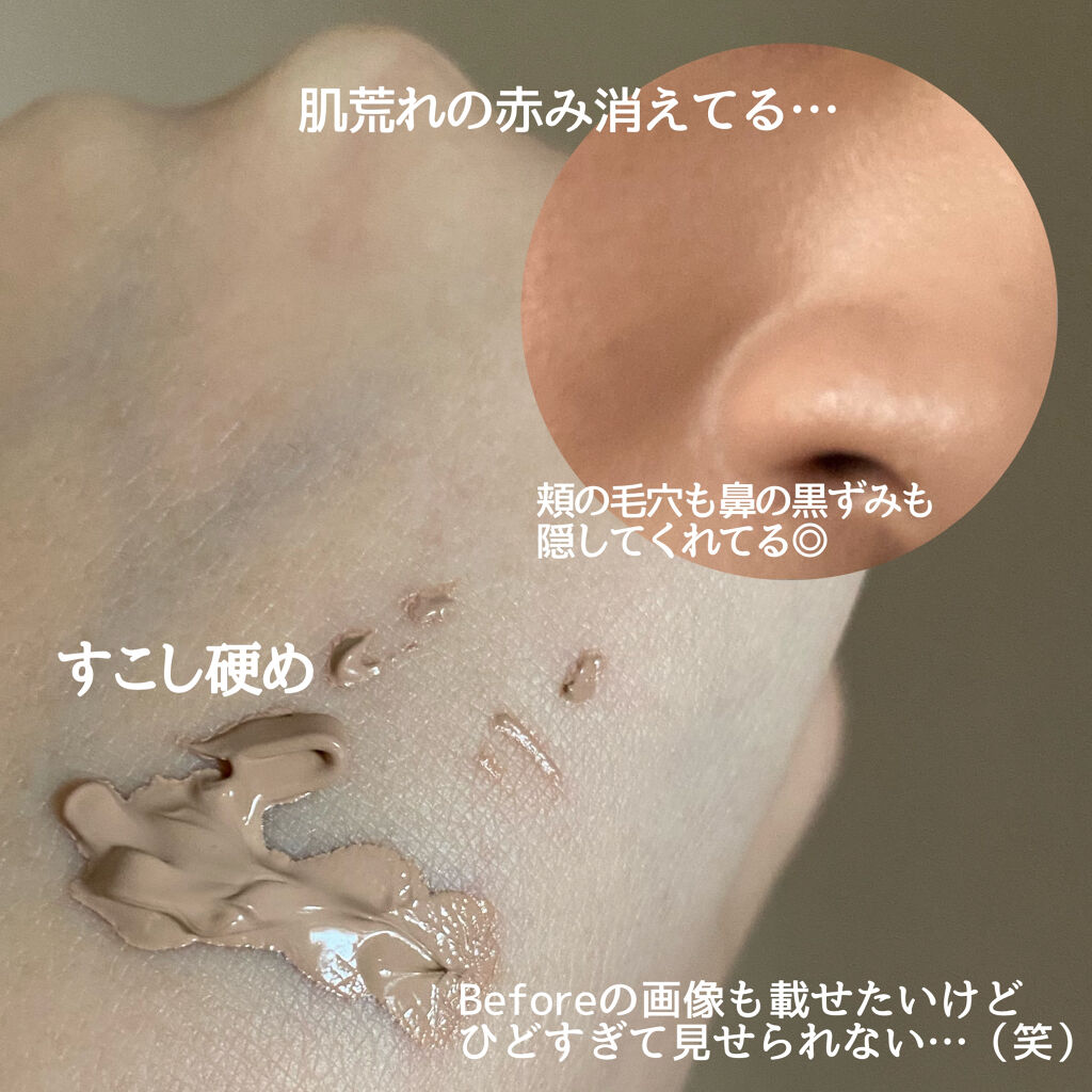 美思 チョボヤン BBクリーム（N）/MISSHA/BBクリームを使ったクチコミ（2枚目）