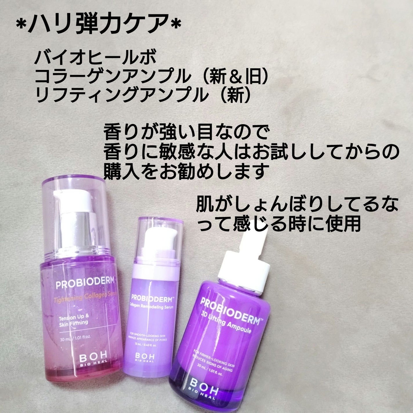 アンチリンクルエフェクトアンプルオリジン/MIGUHARA/美容液を使ったクチコミ(2枚目)