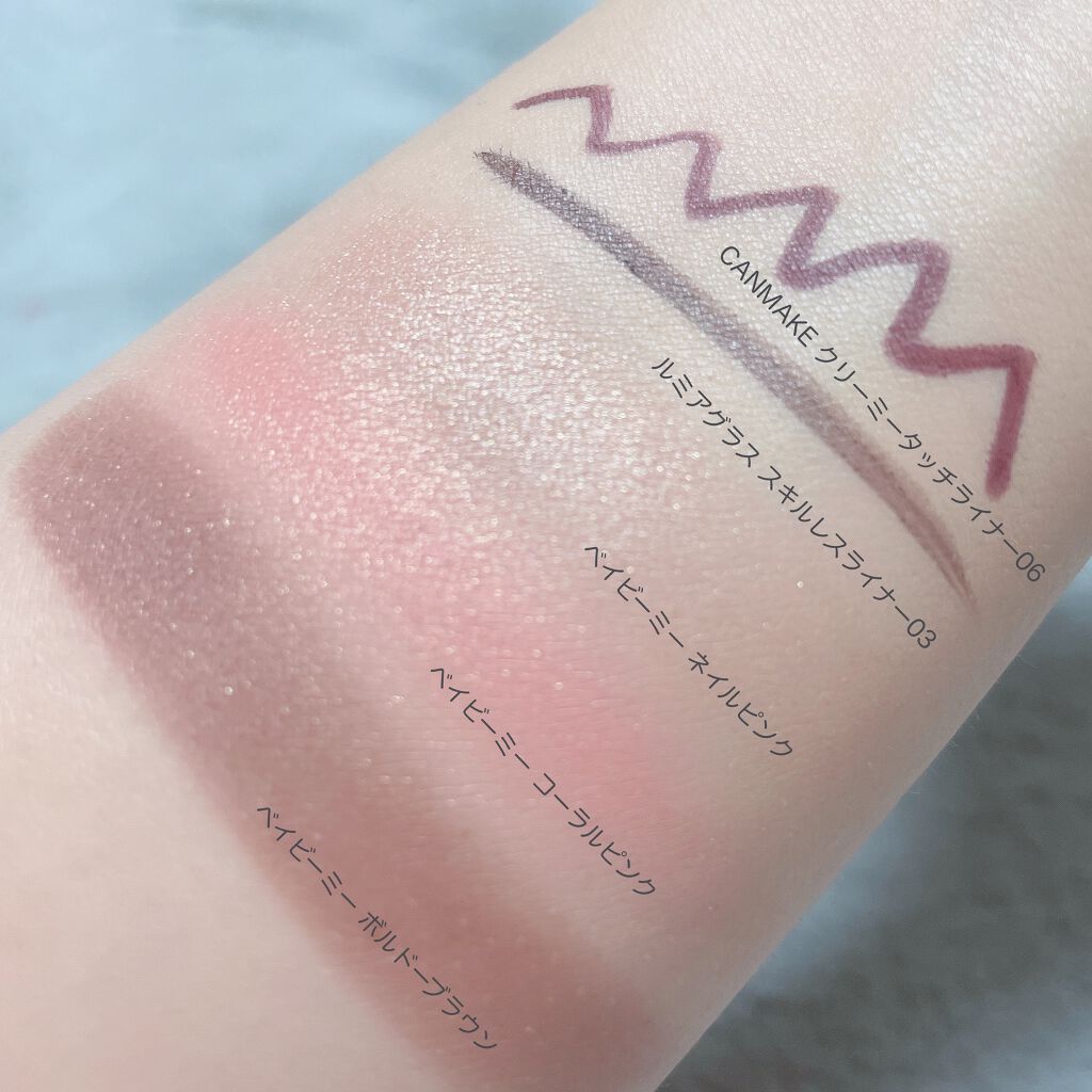 クリーミータッチライナー/キャンメイク/ジェルアイライナーを使ったクチコミ（2枚目）