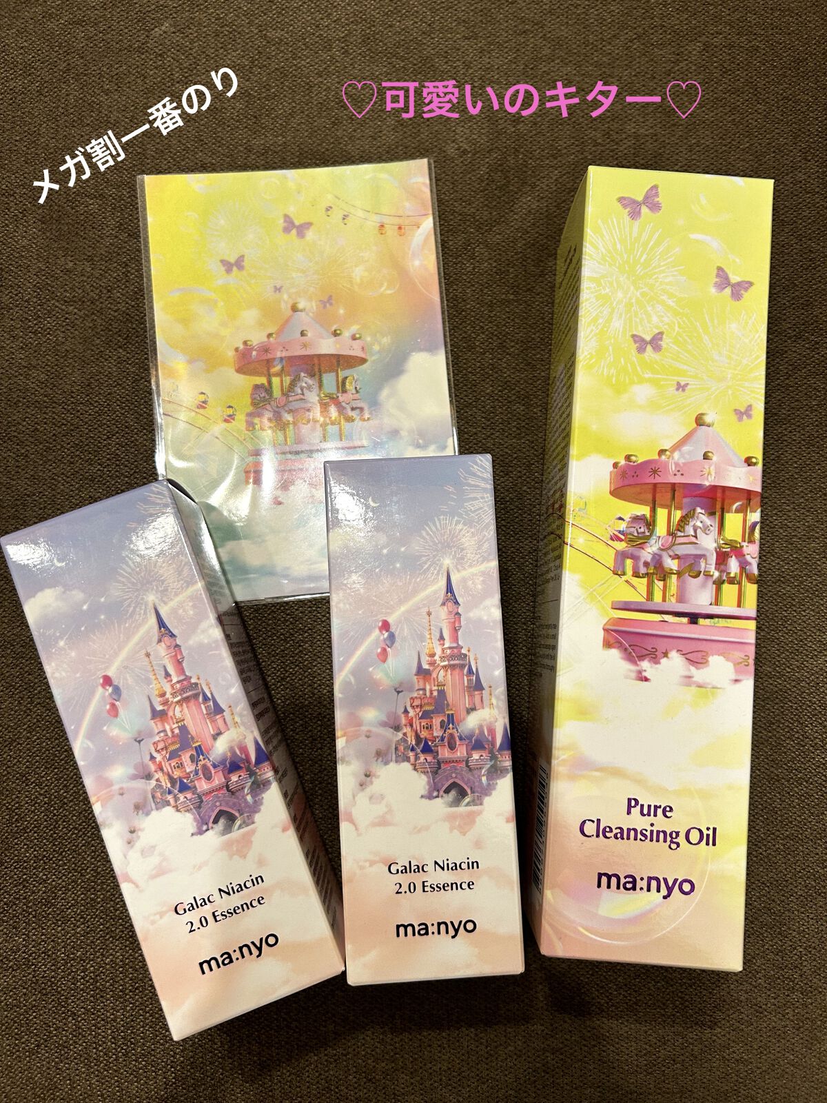 ガラクナイアシン2.0エッセンス/manyo/美容液を使ったクチコミ（1枚目）