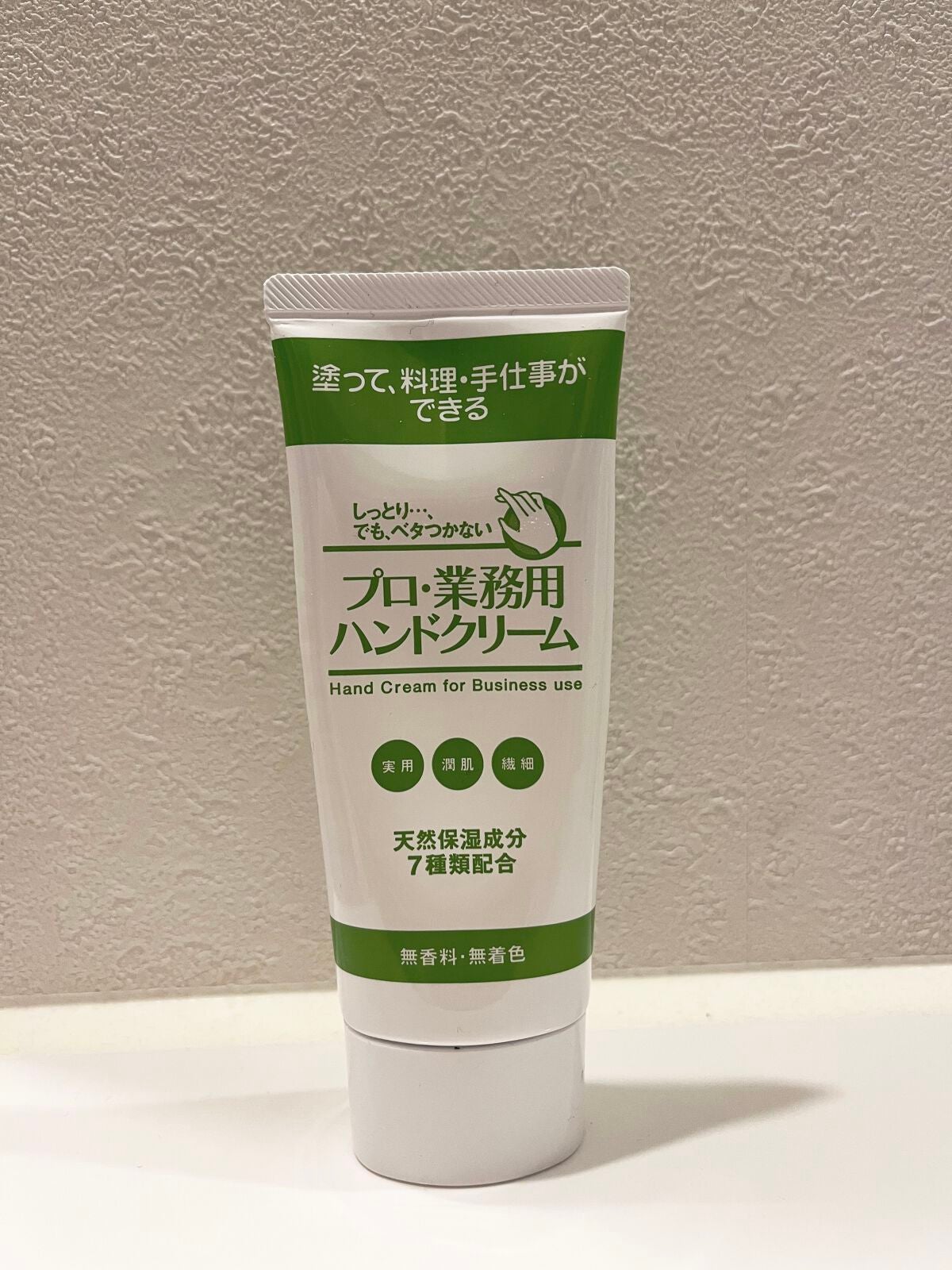 プロ・業務用 ハンドクリーム 無香料/プロ・業務用/ハンドクリームを使ったクチコミ(1枚目)