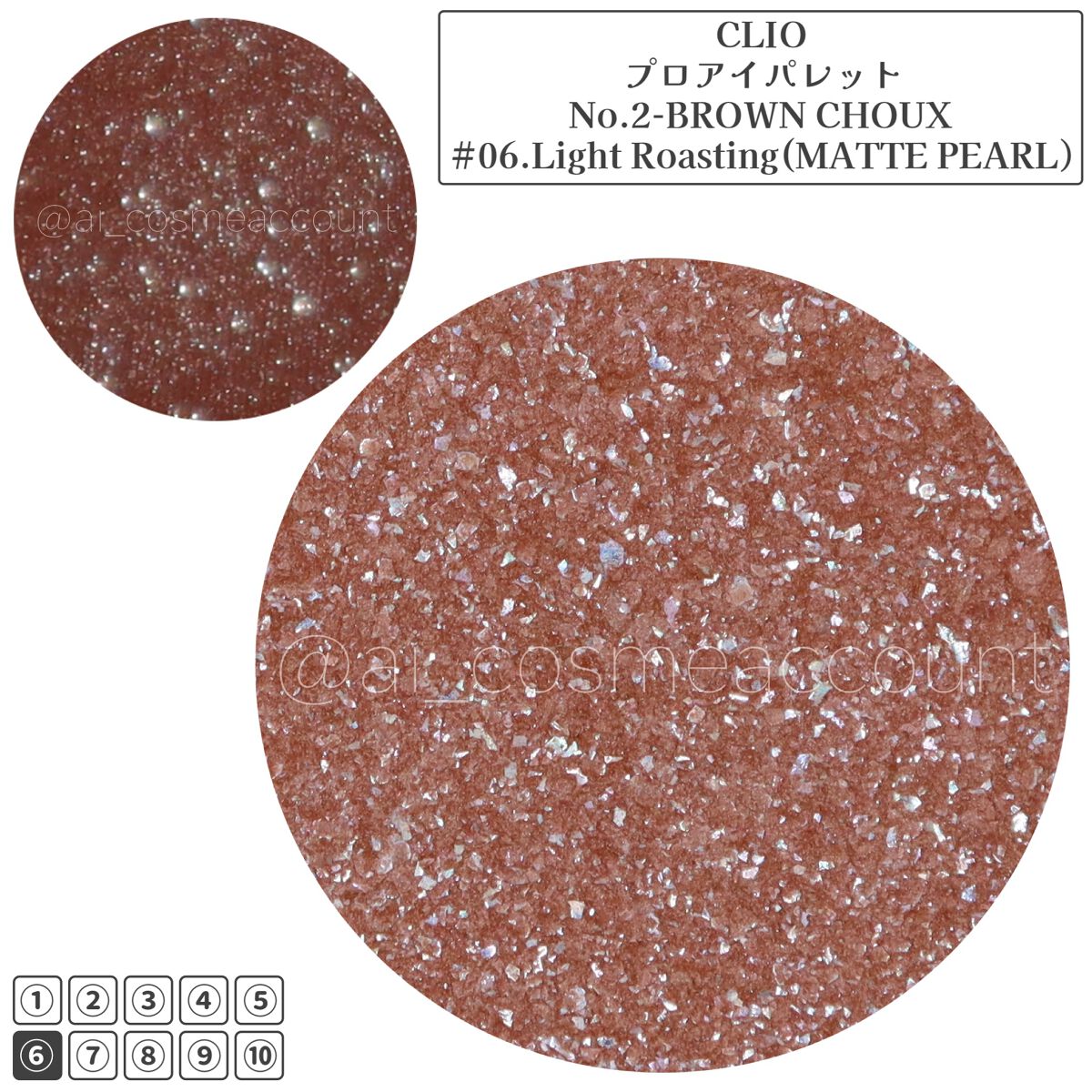 プロ アイ パレット/CLIO/アイシャドウパレットを使ったクチコミ(5枚目)