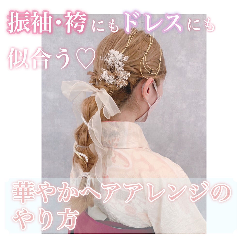 ケープ スタイルロック(無香料)/ケープ/ヘアミストを使ったクチコミ(1枚目)