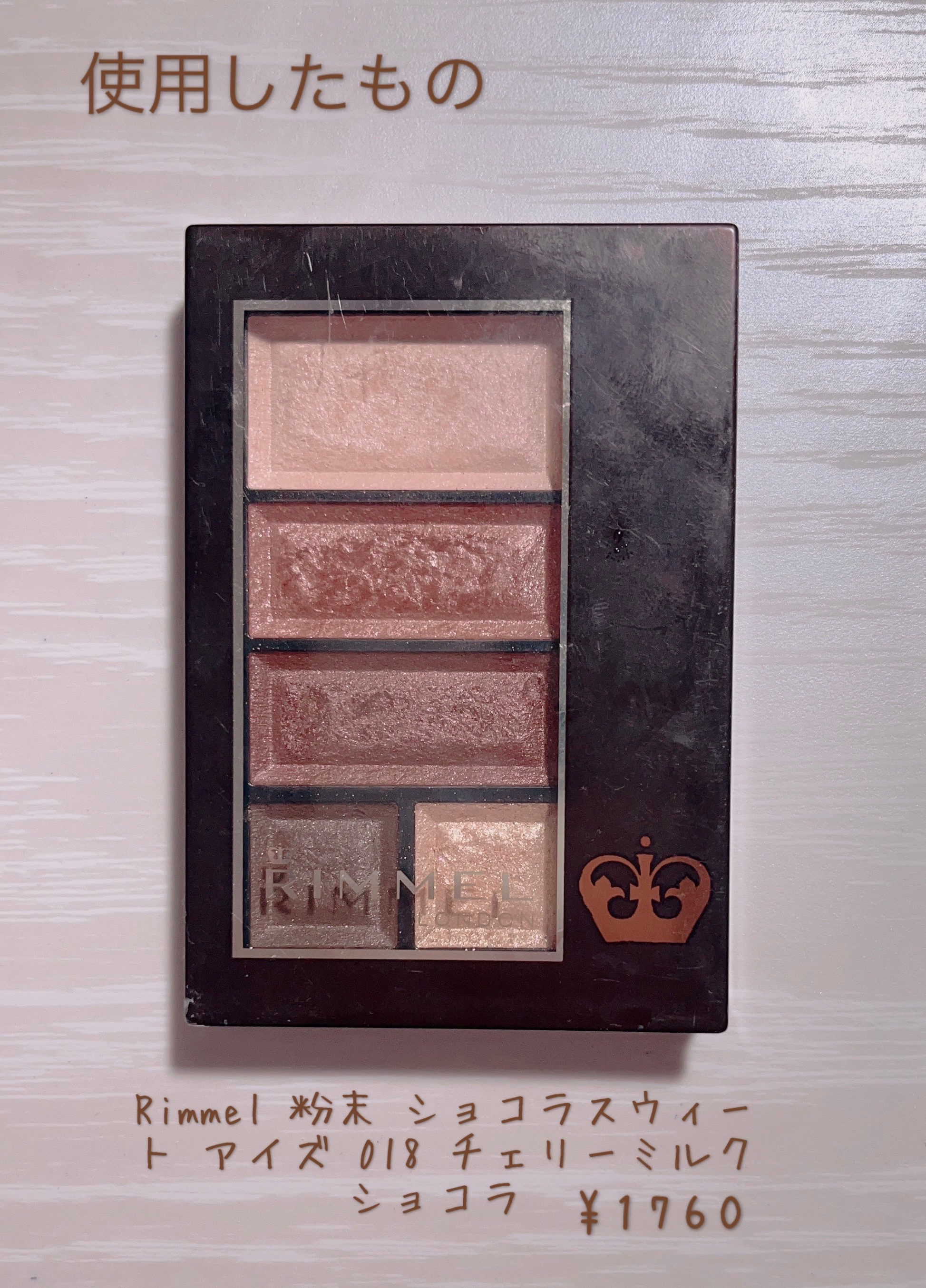 極細アイライナーEX/CEZANNE/リキッドアイライナーを使ったクチコミ（2枚目）