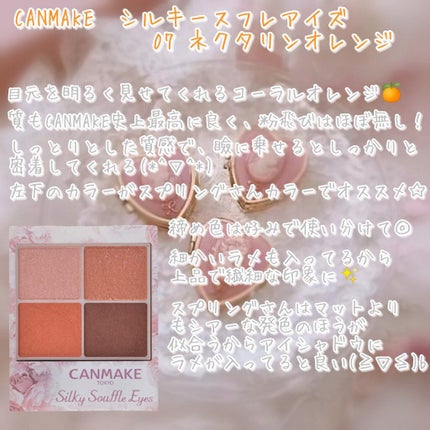 セルヴォーク ヴォランタリー アイズ/Celvoke/単色アイシャドウを使ったクチコミ(2枚目)
