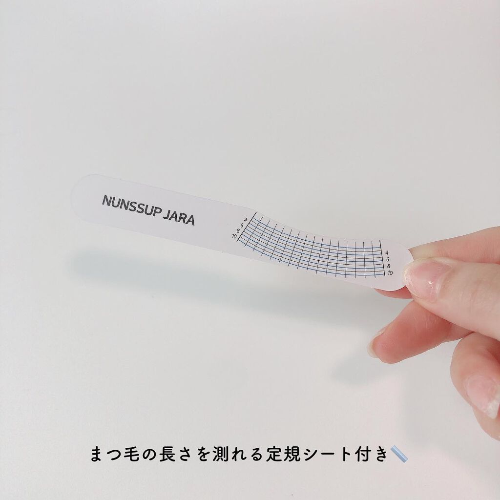Eyebrow&Eyelash Serum/NUNSSUP JARA/まつげ美容液を使ったクチコミ(5枚目)