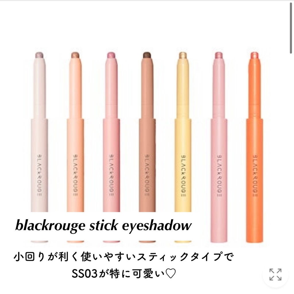 ラストオート ジェルアイライナー/BBIA/ジェルアイライナーを使ったクチコミ(10枚目)