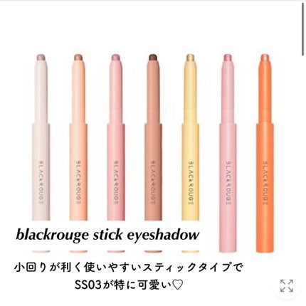 ラストオート ジェルアイライナー/BBIA/ジェルアイライナーを使ったクチコミ(10枚目)