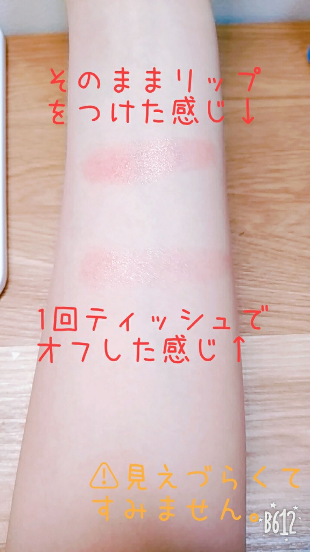 を使ったクチコミ（3枚目）