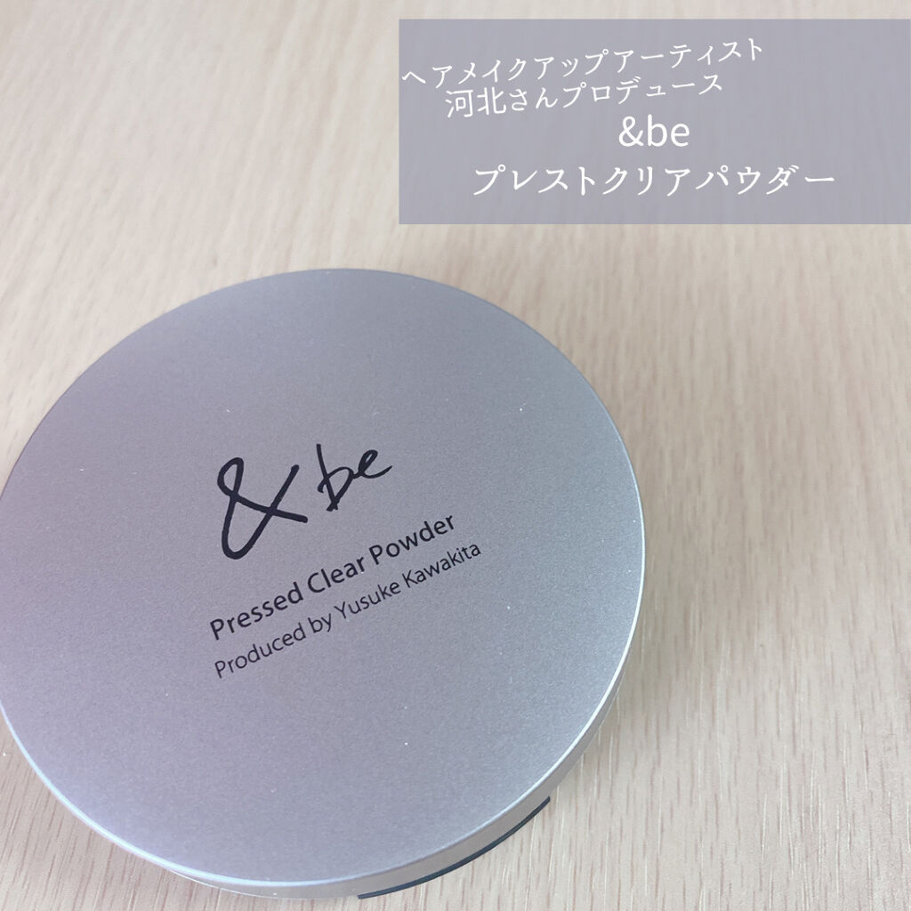 プレストクリアパウダー/＆be/プレストパウダーを使ったクチコミ（1枚目）