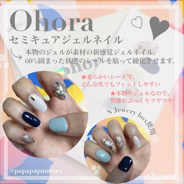 ohora
セミキュアジェルネイル

Ohoraさんのセミキュアジェルネイルを頂いてレビューしました♡
アイテムは以下の3つです。

・セミキュアジェルネイル(N Jewelry box)
・Ohora