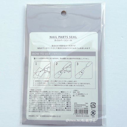 カラフルネイルズ/キャンメイク/マニキュアを使ったクチコミ(9枚目)