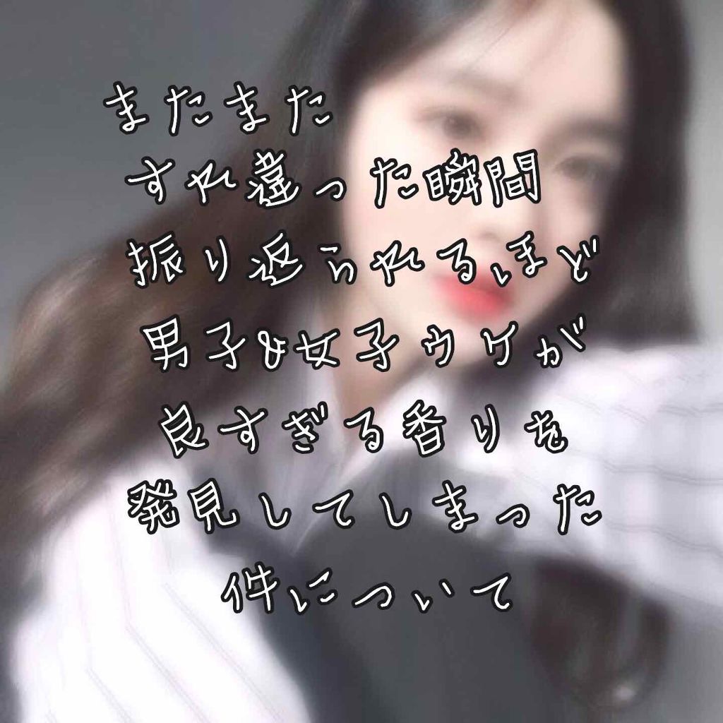 ミラボーテ ナチュラルウォーターエッセンス/＠ｃｏｓｍｅ ｓｔｏｒｅ/その他スキンケアグッズを使ったクチコミ（1枚目）