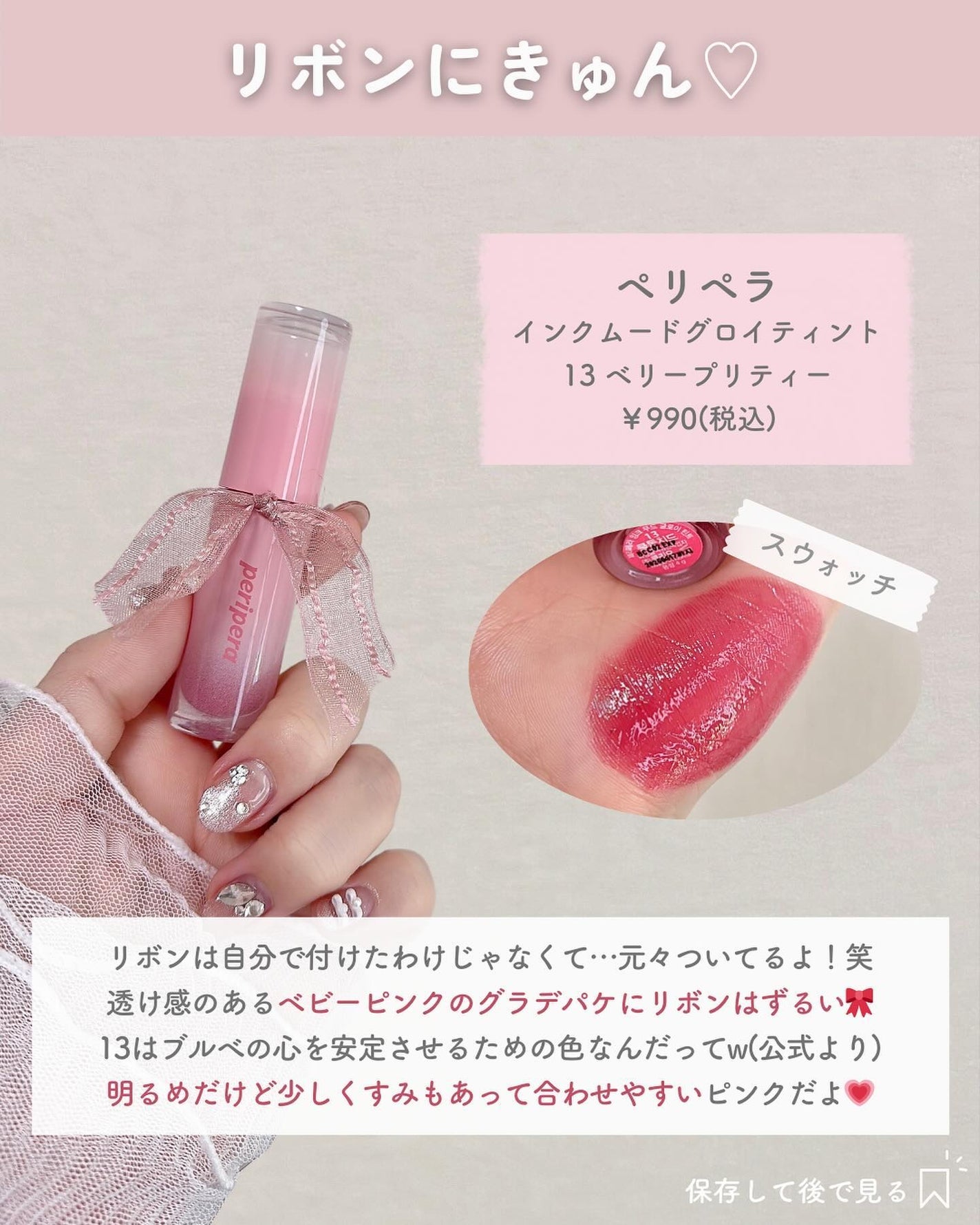 ãããðšðãããã©Ãã¬ãŒãªãŒã¡ã€ã¯ on LIPS ãã倿®µä»¥äžçºæéâ¶ïž@o_bury_ðšðâ¡ã倿®µ3æ¡ã§è²·ãã¡ã..ãïŒ8æç®ïŒ