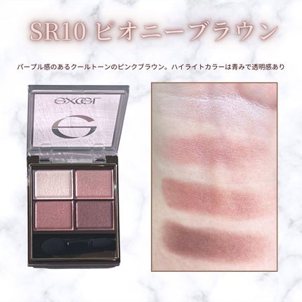 スキニーリッチシャドウ/excel/アイシャドウパレットを使ったクチコミ(8枚目)