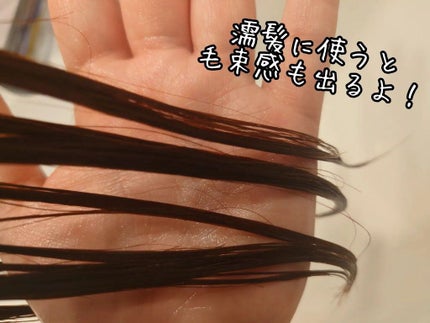 アドバンスド 10X リペアアンプル セラム/KERASYS/アウトバストリートメントを使ったクチコミ(3枚目)