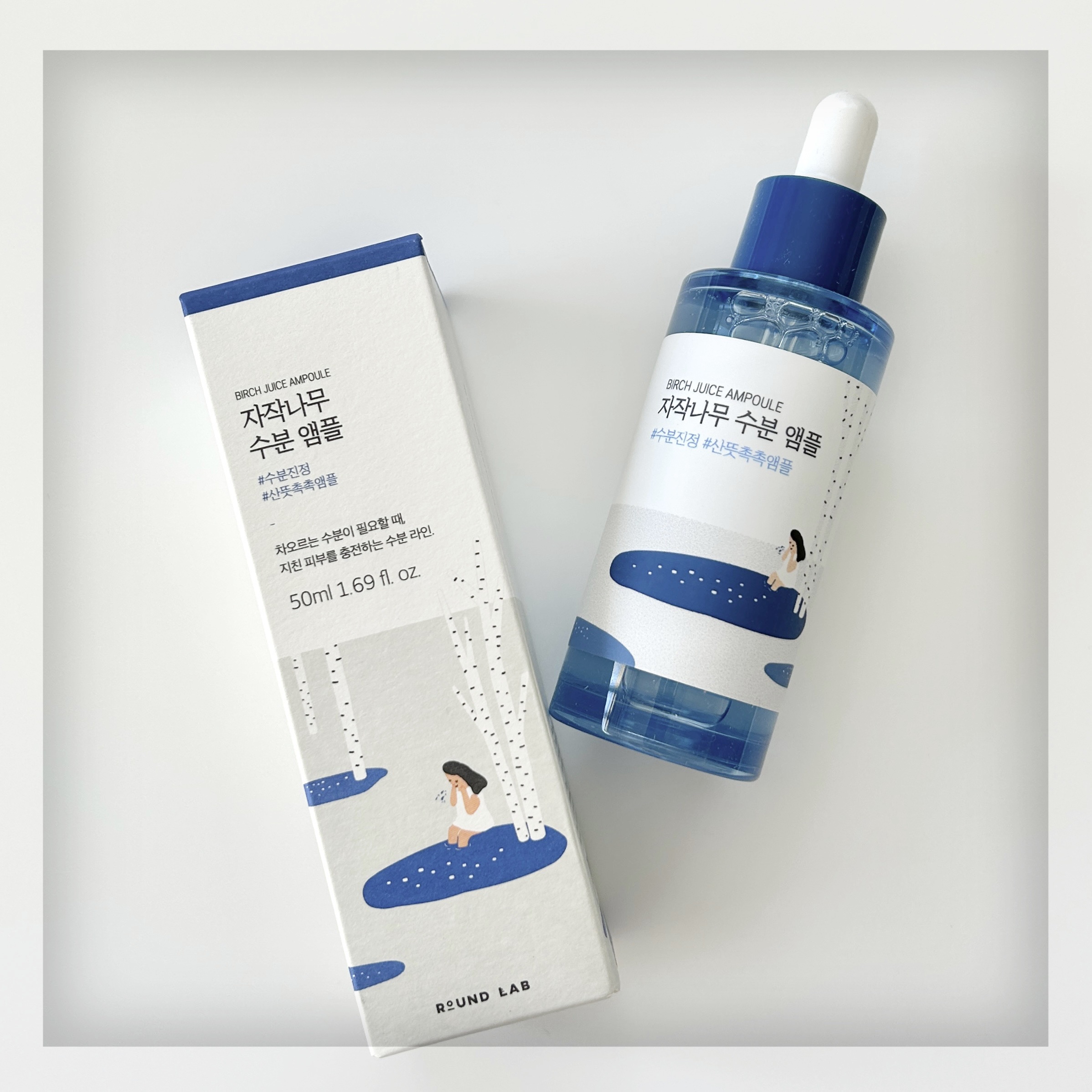 白樺水分セラム/ROUND LAB/美容液を使ったクチコミ（1枚目）