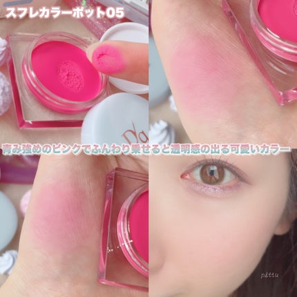 ムードシャドウパレット/dasique/アイシャドウパレットを使ったクチコミ(9枚目)