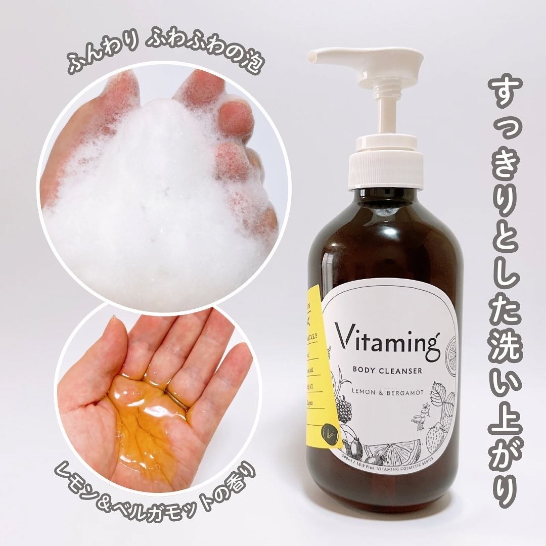 リフレッシングボディソープ(レモン&ベルガモットの香り)/Vitaming/ボディソープを使ったクチコミ(3枚目)