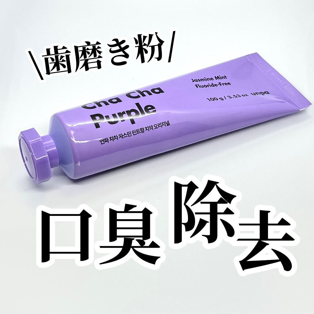 ããŸð°ð·â ìë§ on LIPS ãâïžChaChaCharcoalJasmineMintToot..ãïŒ1æç®ïŒ