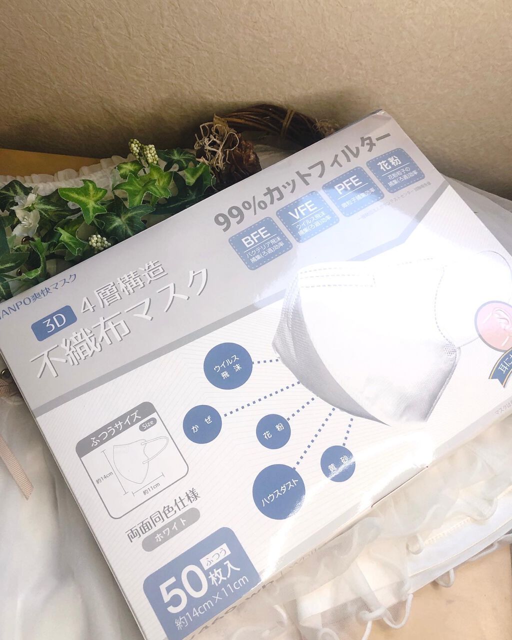 ð¥ð¢ð¬ð.ðððð çŸå®¹ã©ã€ã¿ãŒ on LIPS ã..å°ãåã«ç޹ä»ããå°é¡èŠããã¹ã¯ä»åã«ã©ãŒã¿ã€ãã§ã¯ãªãçœã..ãïŒ4æç®ïŒ