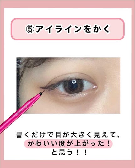 NANAMI⌇大人の垢抜け簡単メイク on LIPS 「彼氏を作るまでにした事〜7選〜・・・#彼氏いない歴年齢#彼氏ほ..」(5枚目)