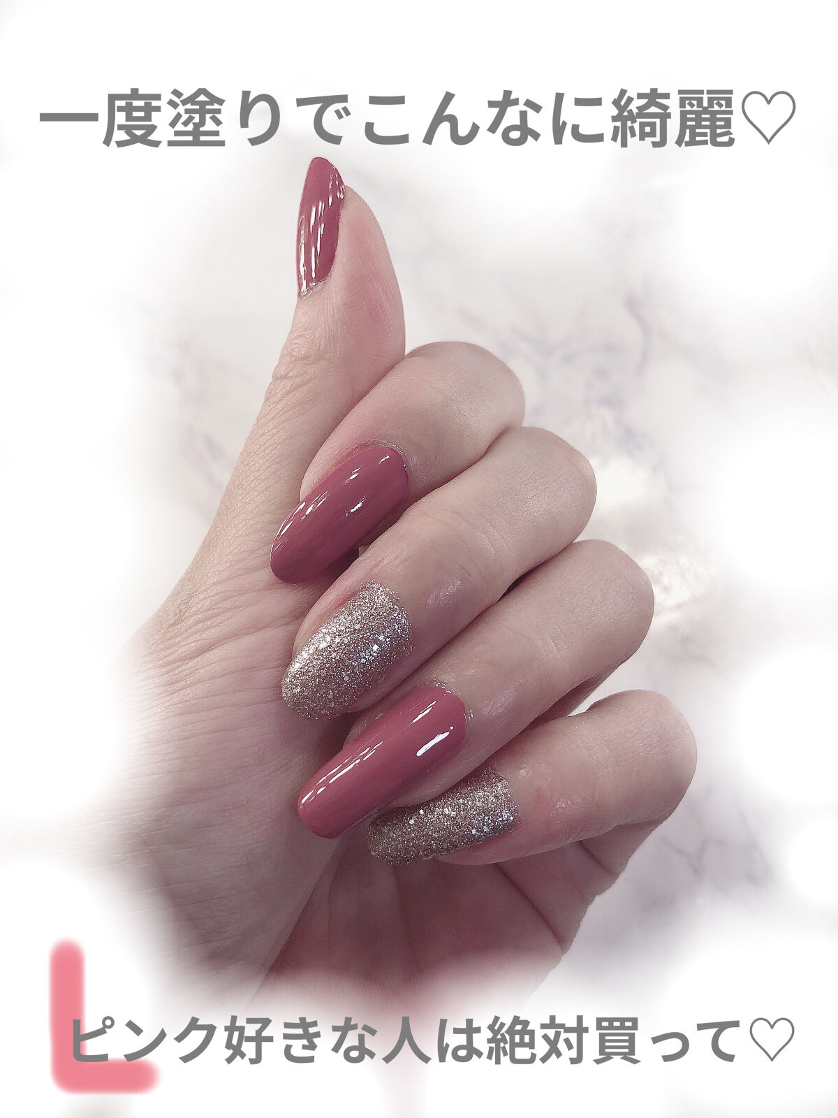 ウルトラ HD スナップ！/REVLON/マニキュアを使ったクチコミ（2枚目）