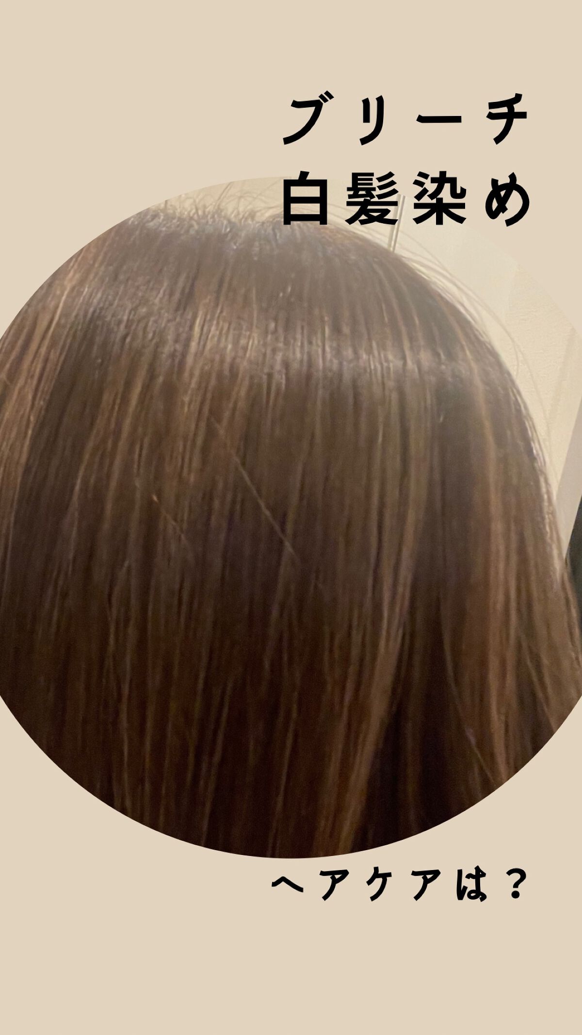 #質感再整ヘアマスク/ルシードエル/ヘアマスク・ヘアパックを使ったクチコミ（1枚目）