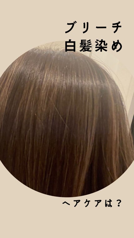 #質感再整ヘアマスク/ルシードエル/ヘアマスク・ヘアパックを使ったクチコミ(1枚目)